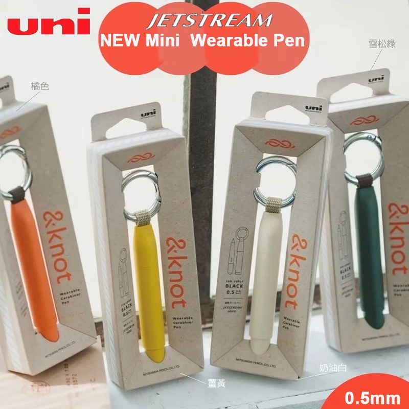 Edc Carry Kit - Uni &knot 磁気ボールペン 0.5 ジェットストリーム ウェアラブル